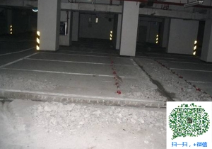 玄武青岛地下室堵漏